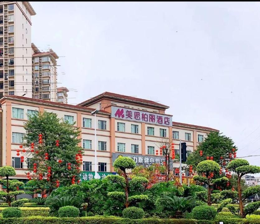 Mizparton Hotel South Qianjin Road Heshan  Exteriér fotografie